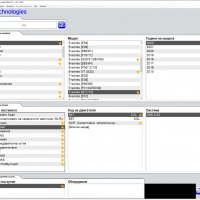 Delphi / Autocom 2021.11 Диагностичен софтуер, снимка 5 - Сервизни услуги - 34801127