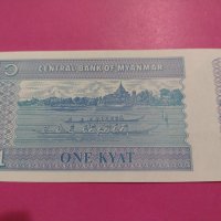 Банкнота Мианмар-15778, снимка 4 - Нумизматика и бонистика - 30537555