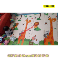 Подложка за игра с 2 страни - сгъваема - 180x200x1cm - модел жираф и влак с животни - КОД 4139, снимка 6 - Други - 44683699