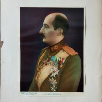 Хромлитография Цар Борис III, 1939 г., снимка 1 - Картини - 40762318