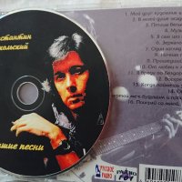 CD българска руска музика Теодосий Райна Панчо Николина Александр Аквариум Кино Непара, снимка 12 - CD дискове - 32199104