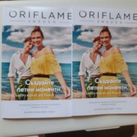 Каталози на Oriflame за 2023 г., снимка 5 - Други - 41558982