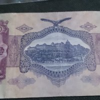 Колекционерска банкнота 100 Пенгова 1930година Унгария - 14726, снимка 10 - Нумизматика и бонистика - 29093043