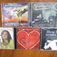 Оригинални CD -та с метал и други, снимка 3 - CD дискове - 17467043