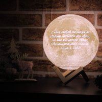 Лунна лампа със снимка и текст - 4 размера/ 3 или 16 цвята на светлината , снимка 1 - Арт сувенири - 35561134