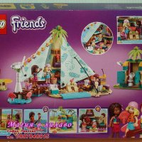 Продавам лего LEGO Friends 41700 - Луксозен къмпинг на плажа, снимка 2 - Образователни игри - 35323400