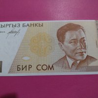 Банкнота Киргизия-16453, снимка 2 - Нумизматика и бонистика - 30602357
