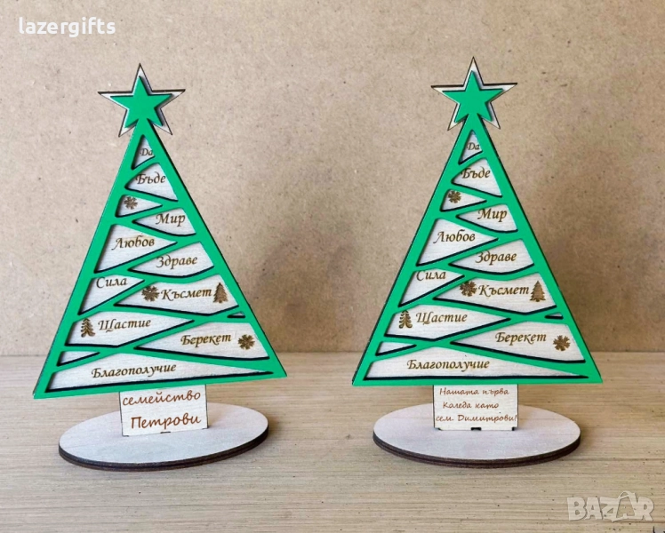 Коледни елхички с пожелание, снимка 1