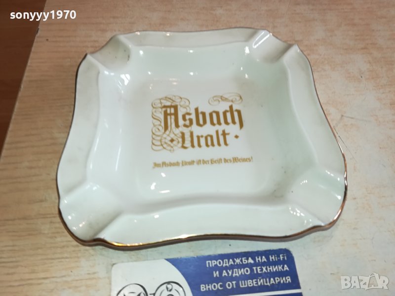 HEINRICH GERMANY-14Х14СМ ПЕПЕЛНИК ОТ ГЕРМАНИЯ 2102241553, снимка 1