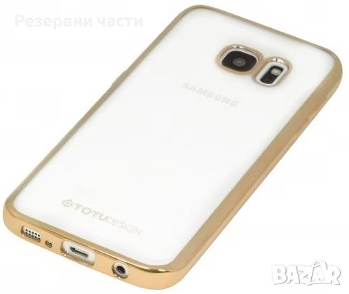 Кейс Samsung Galaxy S7, снимка 1