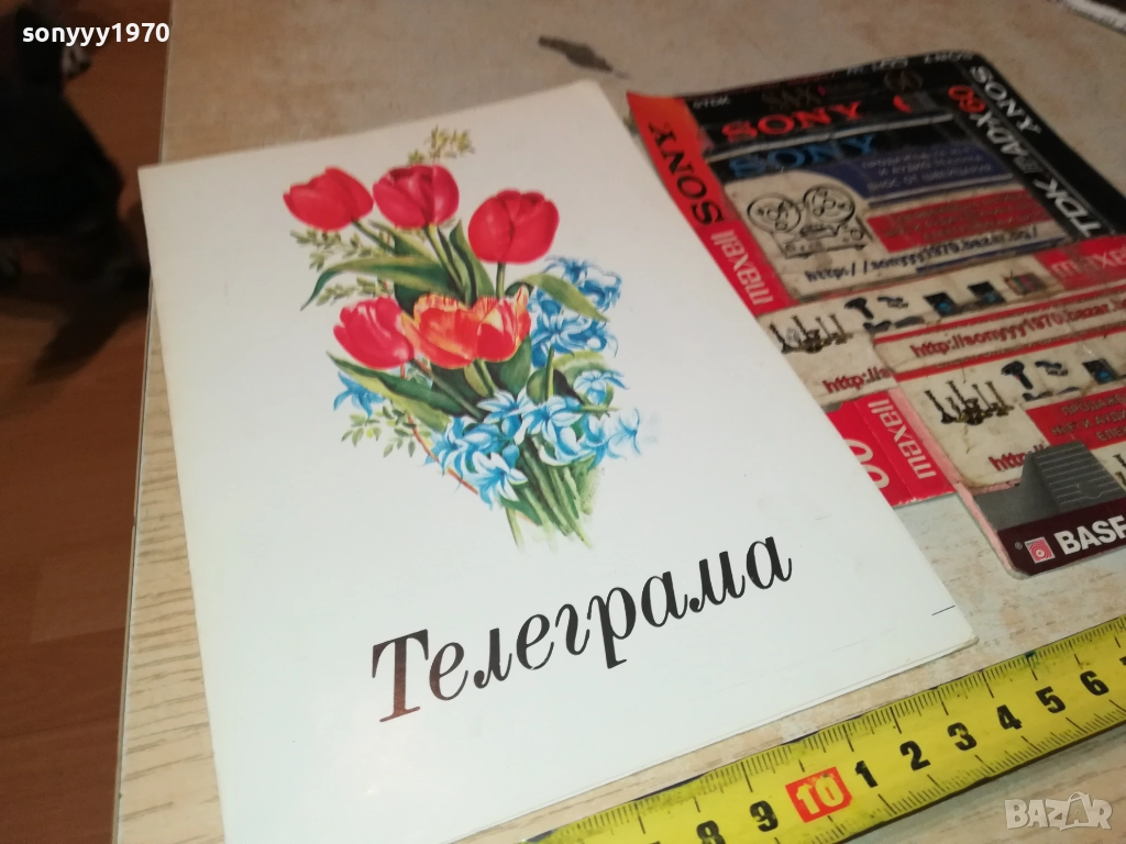 ТЕЛЕГРАМА ОТ СОЦА-АНТИКА/РЕЛИКВА 0312251853, снимка 1