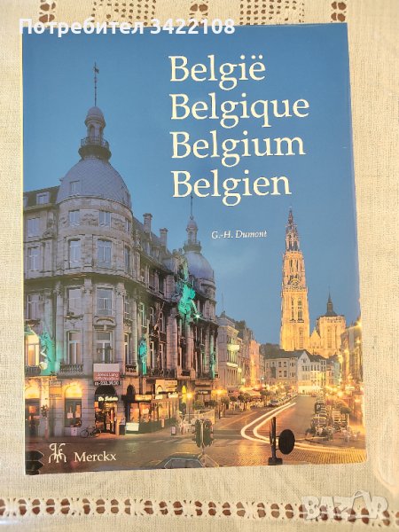 Богато илюстрирана луксозна книга с твърди корици: Belgique : un pays pour toutes les saisons, снимка 1