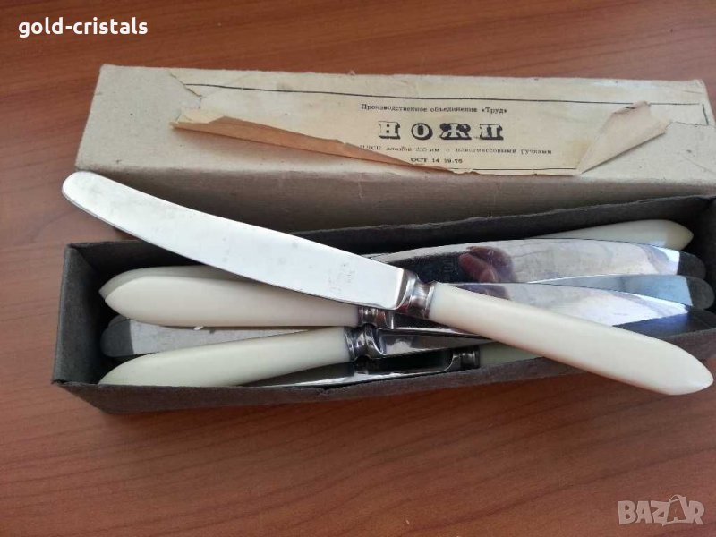 Руски прибори за хранене ножове, снимка 1
