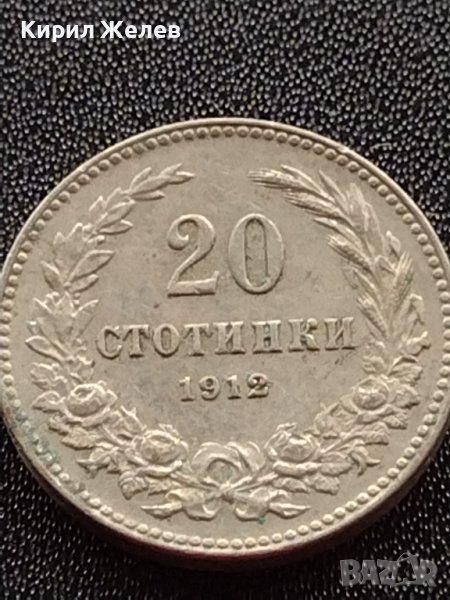 МОНЕТА 20 стотинки 1913г. ЦАРСТВО БЪЛГАРИЯ СТАРА РЯДКА ЗА КОЛЕКЦИОНЕРИ 35142, снимка 1