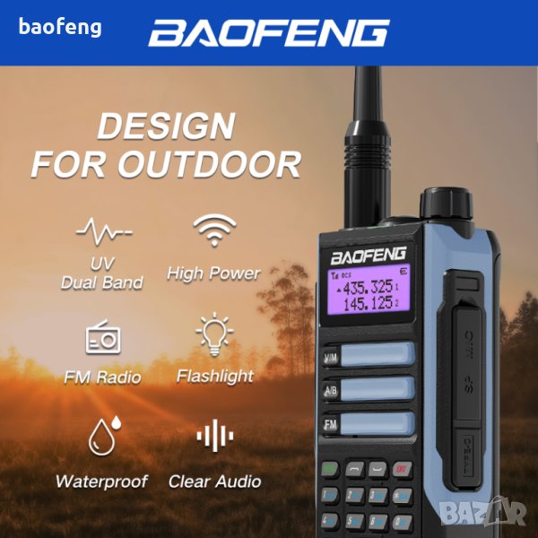 Нова ТРИбандова BAOFENG UV 16 Ultra 25w 12500mah ip68 136 - 174; 220-260,400 - 520 2024 РАДИОСТАНЦИЯ, снимка 1