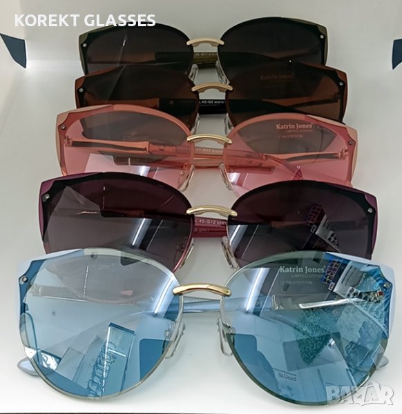 Слънчеви очила Katrin Jones HIGH QUALITY POLARIZED 100% UV защита, снимка 1