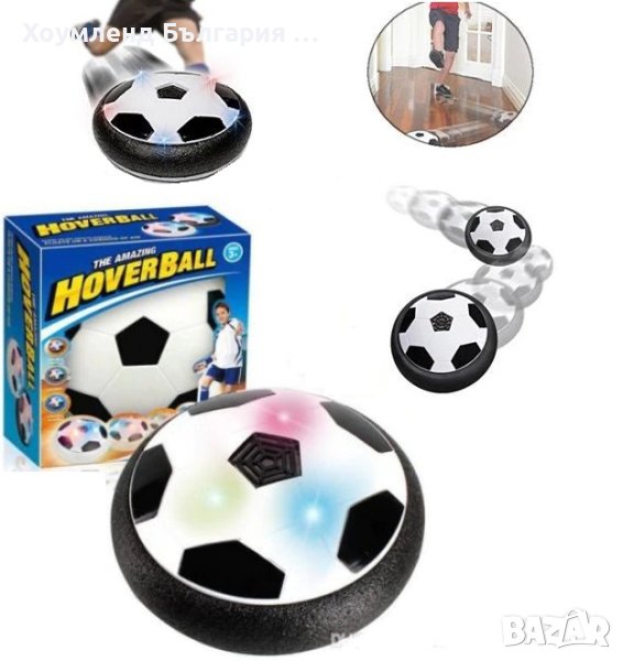 Hoverball плъзгаща светеща топка, снимка 1