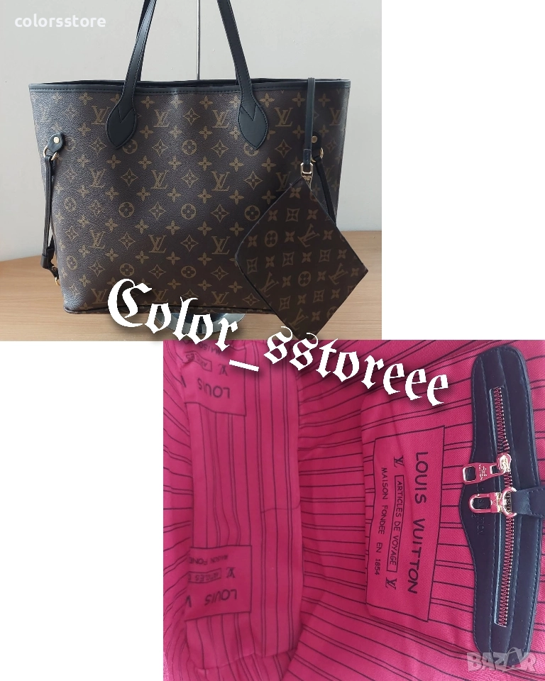 Чанта Louis Vuitton Neverfull/IM189m, снимка 1