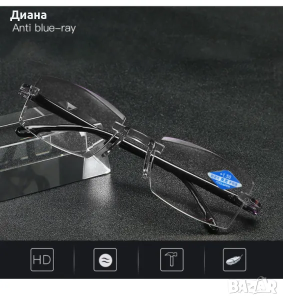 Дизайнерски диоптрични очила за четене с автоматично регулиране и защита от синя светлина, снимка 1