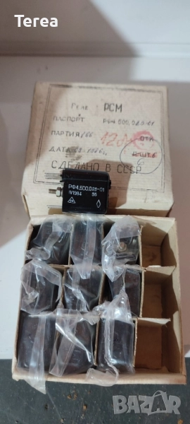 реле РСМ , снимка 1