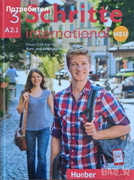 Продавам Schritte International NEU 3(A2.1) Kursbuch + Arbeitsbuch+CD zum Arbeitsbuch
, снимка 1