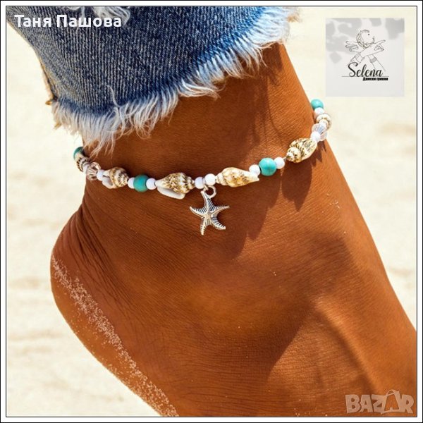 ГРИВНИ ЗА ГЛЕЗЕН - различни модели, снимка 1