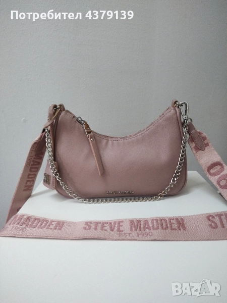 Steve Madden дамска чантичка цвят нюд, снимка 1