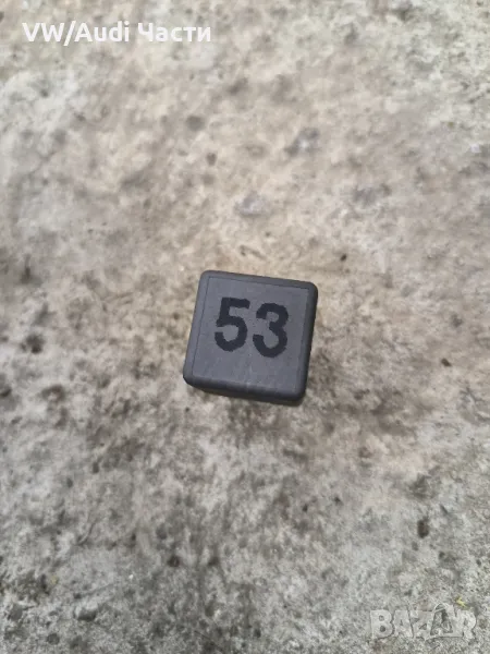 Реле 53 за VW Audi Seat Skoda Фолксваген Ауди Сеат Шкода 141951253B, снимка 1