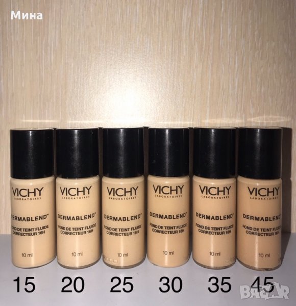 Фон дьо тени Vichy, кремове, снимка 1