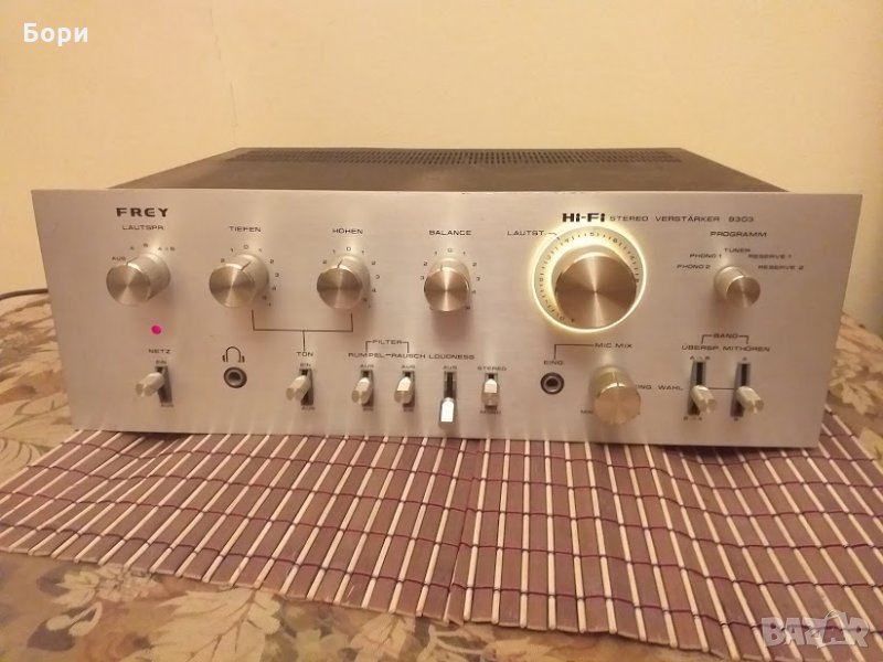 FREY HI-FI STEREO 9303 U.S.A Усилвател 2х150 вата, снимка 1