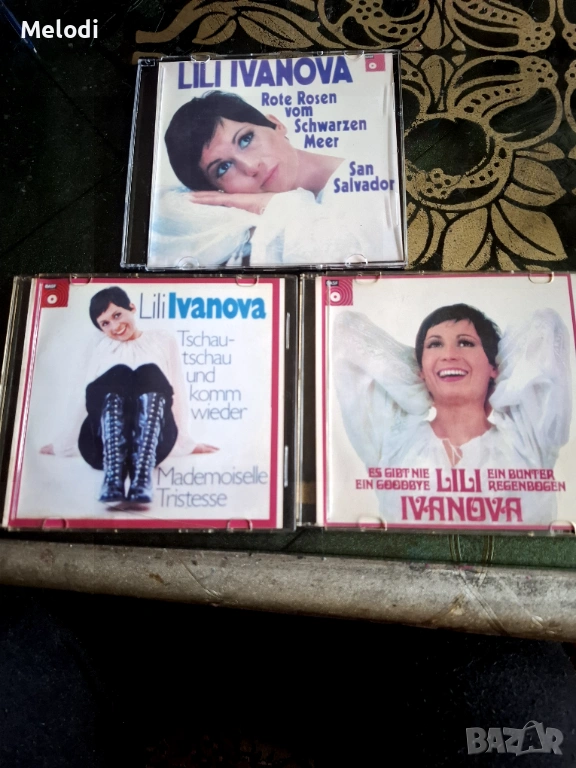 ТРИТЕ МАЛКИ ПЛОЧИ НА ЛИЛИ ИВАНОВА ИЗДАДЕНИ В ГЕРМАНИЯ ПРЕЗ 70 ТЕ ГОДИНИ КАЧЕНИ НА СД, снимка 1