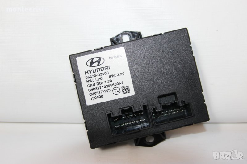 Модул отваряне заден капак Hyundai Tucson TL (2015-2018г.) 95470-D3100 / 95470D3100, снимка 1