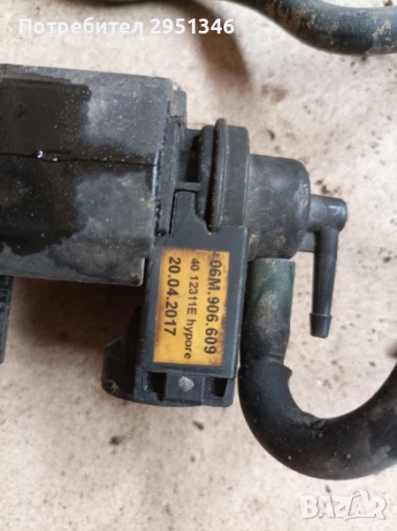 + Електромагнитен клапан за датчик за налягане за Audi RS5 S5 F5 LHD 06M906609, снимка 1