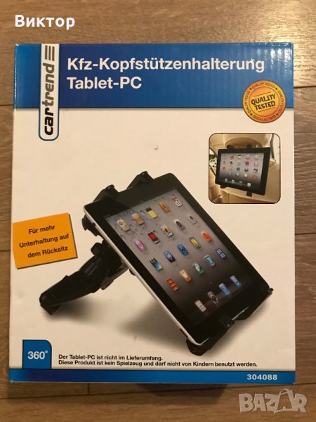 Автостойка за таблет, снимка 1