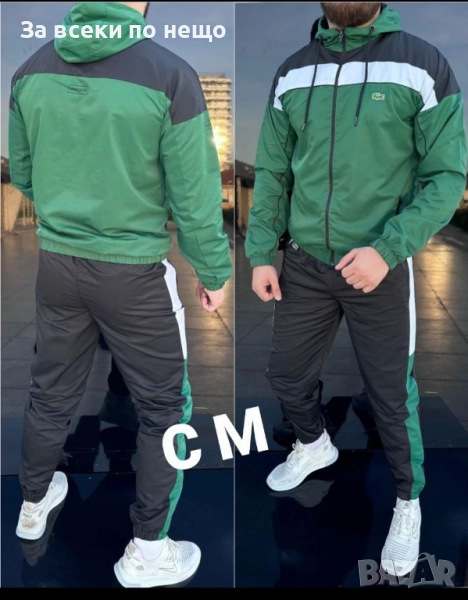 Lacoste Мъжки Шушляков Спортен Комплект🔝Мъжки Шушляков Спортен Екип Лакост S, M размер Код S170, снимка 1