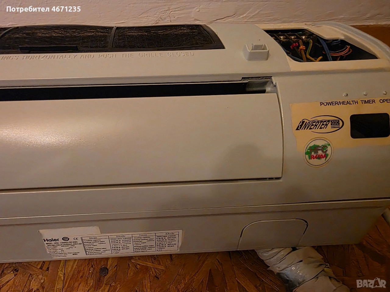 Продавам климатик Haier, снимка 1