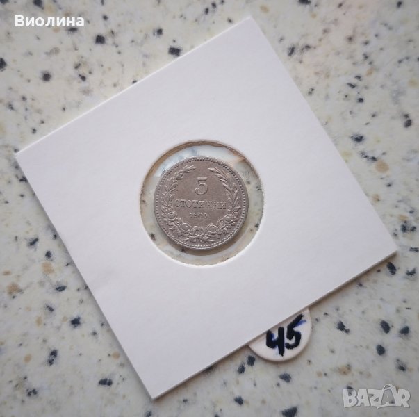 5 стотинки 1906, снимка 1