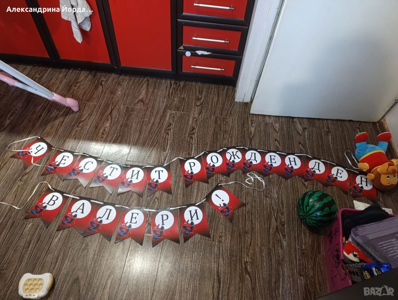 украса, снимка 1