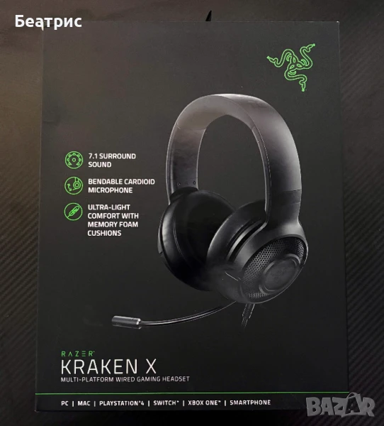 Razer Kraken X геймърски слушалки, снимка 1