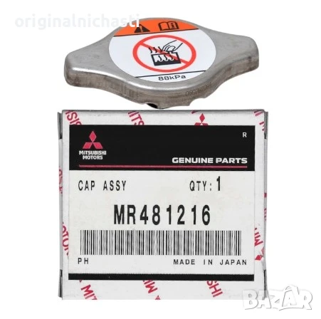 Капачка за радиатор 0.9 бара за МИТСУБИШИ ПАДЖЕРО ГАЛАНТ КОЛТ MITSUBISHI GALANT MR481216 MB660667 OE, снимка 1