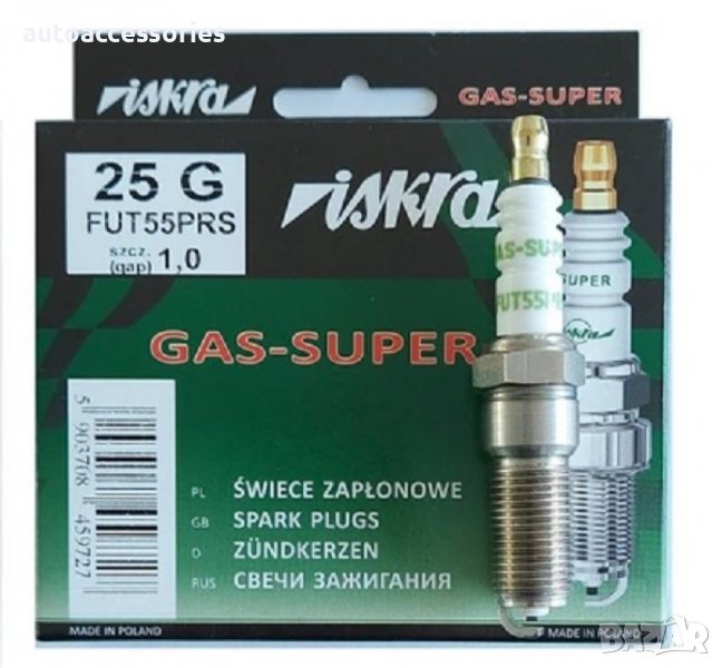 3000032086 Свещ запалителнa Iskra Poland FUT55PRS GAZ 25G, снимка 1