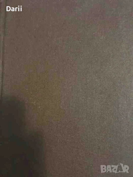 Математи и физика. Бр. 1-6 / 1975, снимка 1