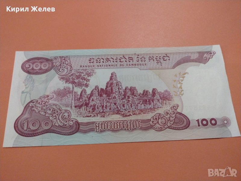 Банкнота Камбоджа-16210, снимка 1