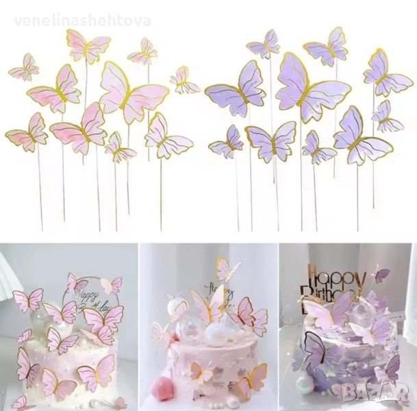 10 броя розови лилави пеперуди златист кант топер за декорация на торта , снимка 1