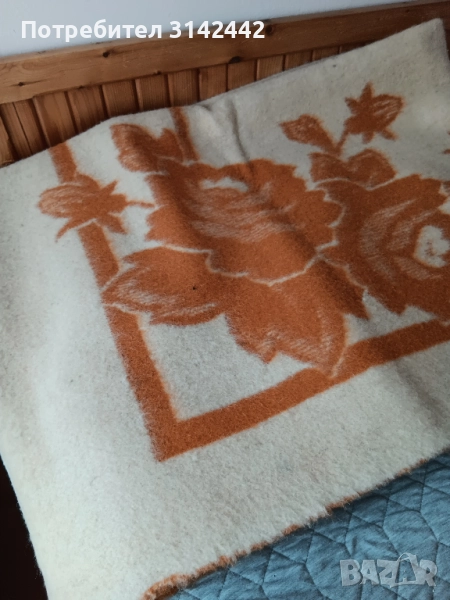 Едно ново одеало за 20 лв. и губер за 50 лв, снимка 1