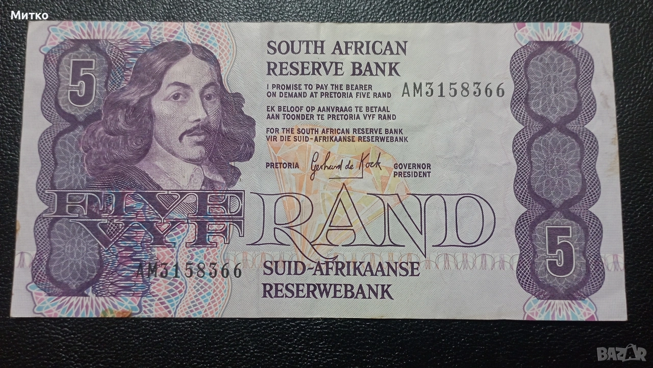 5 ранда ЮАР, снимка 1