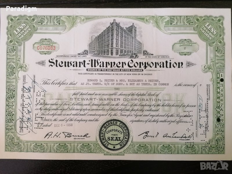 Сертификат за 2 акции (САЩ) | Stewart-Warner Corporation | 1958г., снимка 1