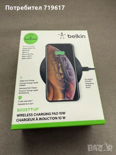 Продавам безжично зарядно устройство Belkin, снимка 1