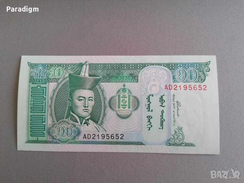 Банкнота - Монголия - 10 тугрика UNC | 2002г., снимка 1