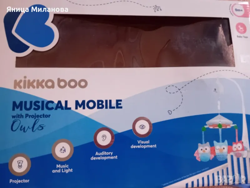 музикална въртележка чисто нова, снимка 1